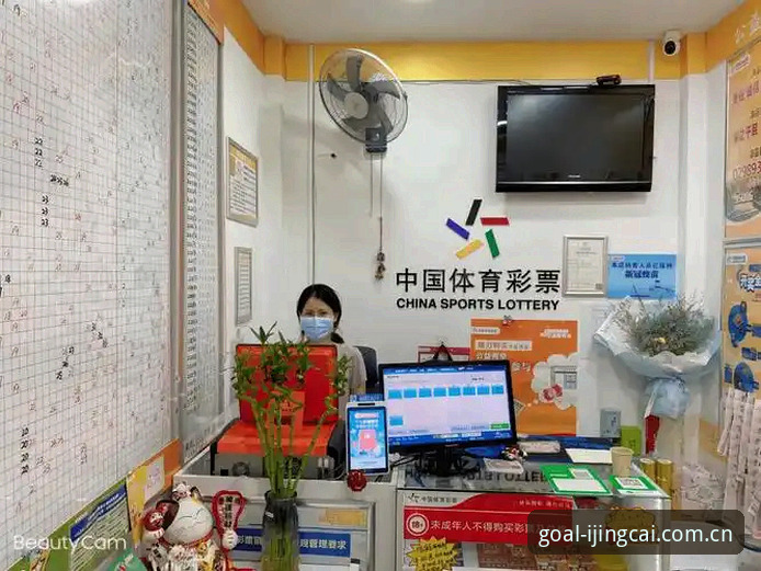 揭秘爱竞彩体育中文官网官方入口无法下载的真相与解决方案