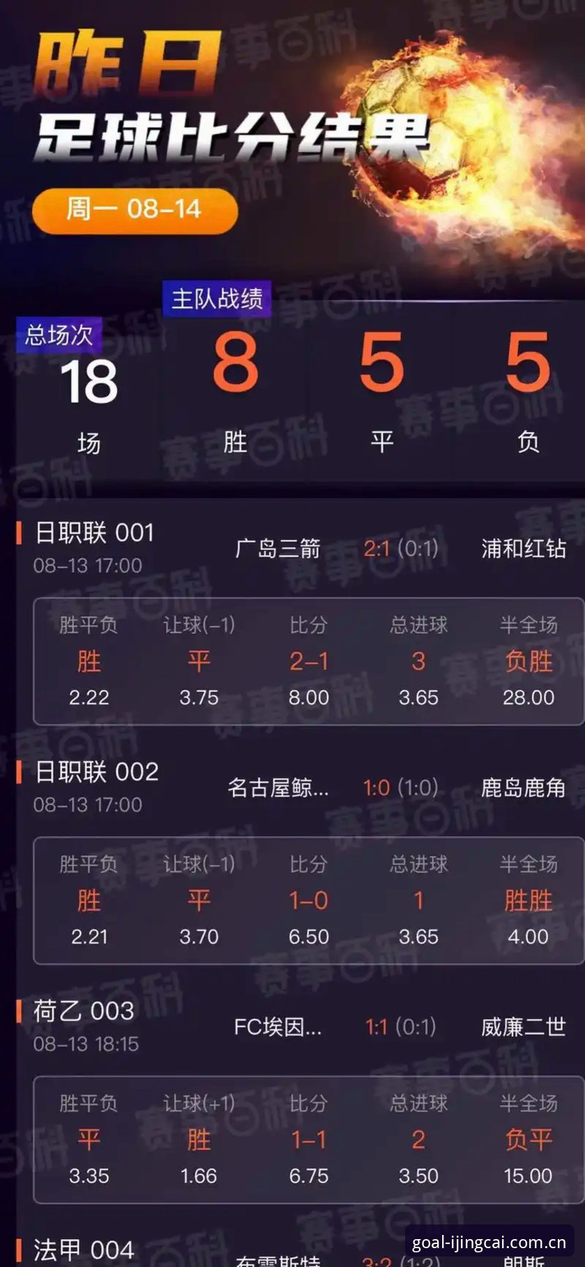 爱竞彩体育中国官网安全吗 - 爱竞彩体育中文官网